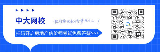 江西九江2BB电子024年房地产估价师报名时间10月上旬开始？(图1)