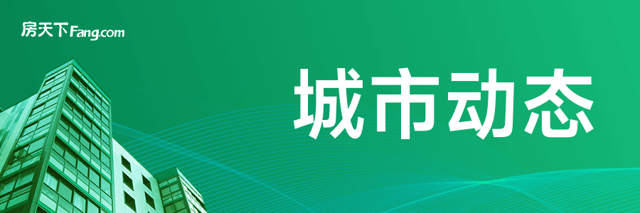 2024房产界新风向：市BB电子场回暖与房企转型观察(图1)