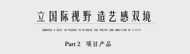 BB电子广州地铁地产珑璟台售楼处电线月珑璟台售楼中心最新官方(图12)