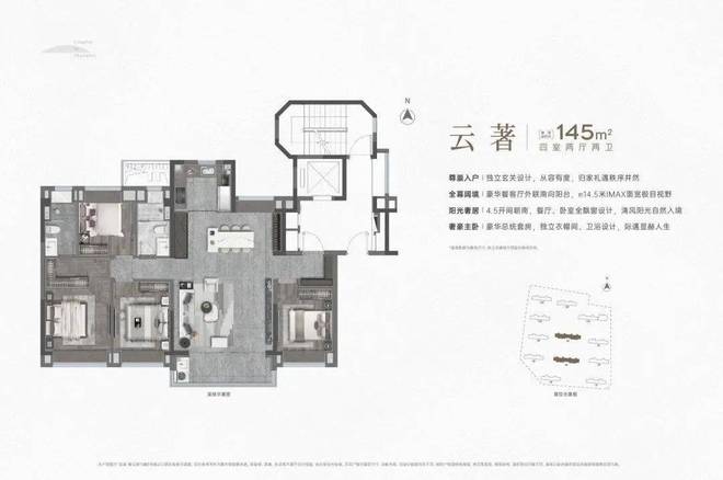 BB电子2024年上海房地产市场分析--以嘉定·江桥龙湖青云阙为例-优缺点(图10)