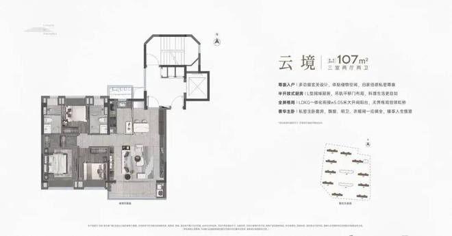 BB电子2024年上海房地产市场分析--以嘉定·江桥龙湖青云阙为例-优缺点(图9)