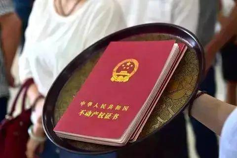 2024年实施的7条房产新规关乎每一个有房或买房的人BB电子(图8)