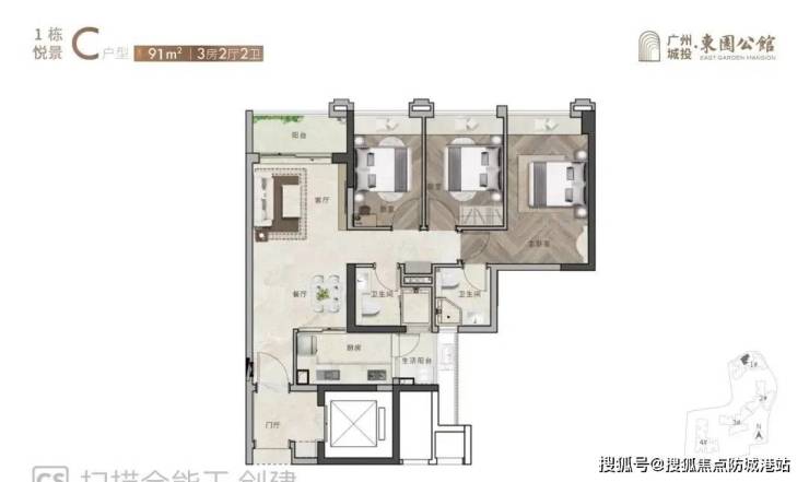 BB电子城投东园公馆)首页网站丨房价_户型_学位_位置丨城投东园公馆售楼处电话(图12)