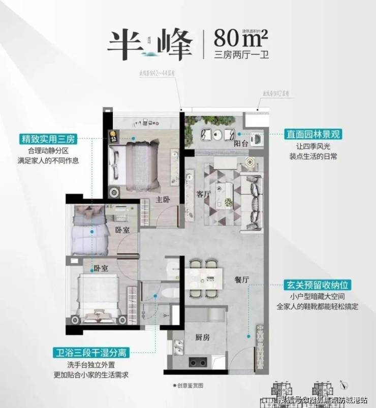 广州)星樾山畔TOD售楼BB电子处电线年最新价格地址配套学校(图6)