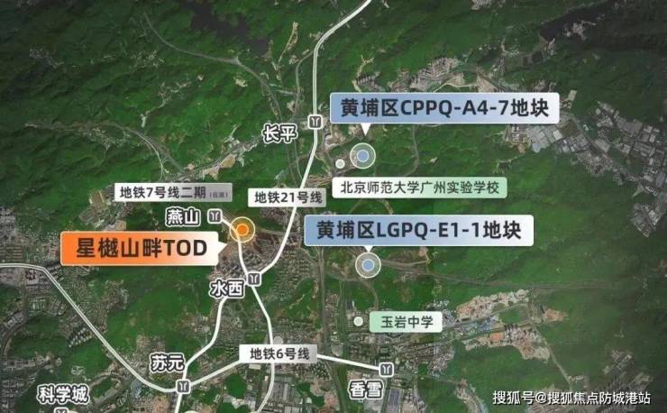 广州)星樾山畔TOD售楼BB电子处电线年最新价格地址配套学校(图14)