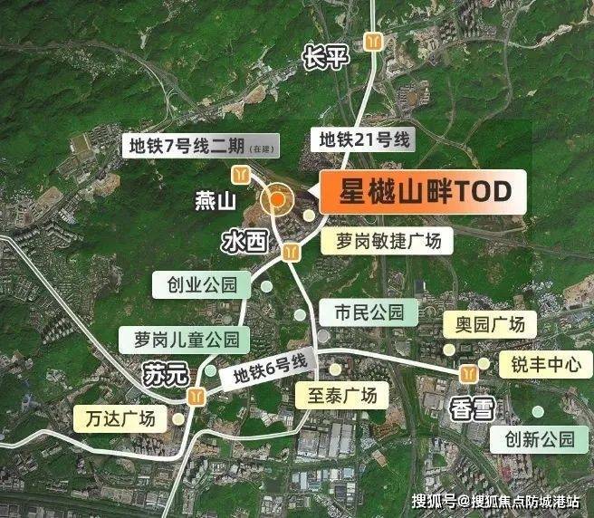 广州)星樾山畔TOD售楼BB电子处电线年最新价格地址配套学校(图22)