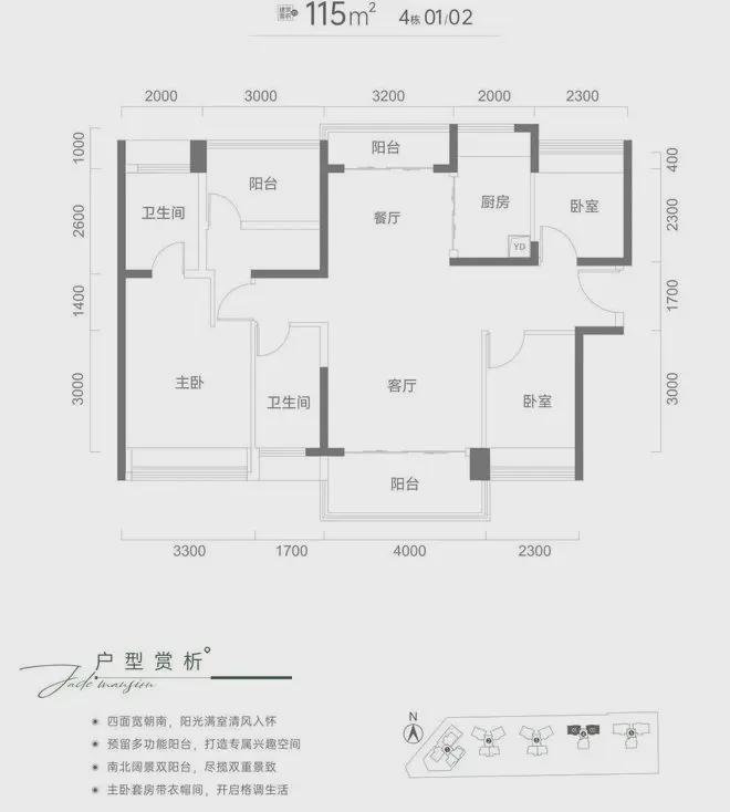 BB电子官方发布：2024年9月最新总章翡翠公馆房价价格详情单价67万(图7)