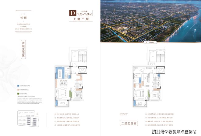 BB电子『电建地产泷悦蓝湾』2024官方网站-泷悦蓝湾官方祥情-上海房天下(图8)