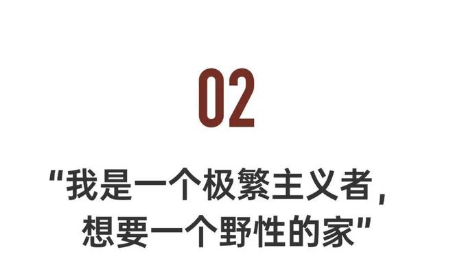 00后女孩爆改74㎡回迁房：厨房只留2㎡卧室只有床BB电子(图7)