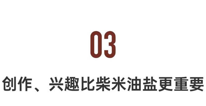 00后女孩爆改74㎡回迁房：厨房只留2㎡卧室只有床BB电子(图15)