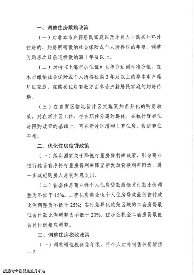 BB电子招商臻境（招商地产开发）官方网站-2024年臻境最新户型房价(图13)