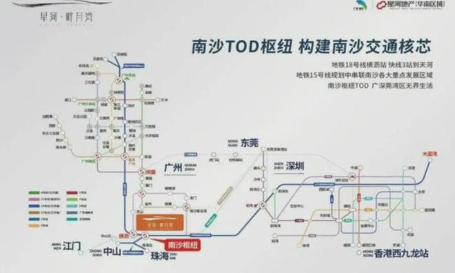 【星河·畔月湾】星河·畔月湾2024官方网站-售楼中心欢迎您BB电子(图4)